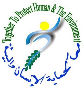 جمعية معاً لحماية الانسان والبيئة